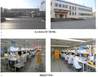 江蘇北斗科技加入訊石，共筑光通信設備制造新篇章